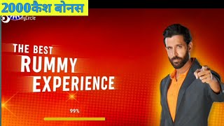 Download Rummy Circle for a ₹2000 Cash Bonus || Download Rummy Circle screenshot 5