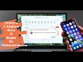 Как Скинуть Фотографии и Видео с Iphone На Компьютер
