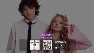 Amirchik, Milana Star - Cнова-снова