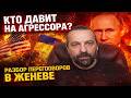 Культ личности в США и торг за чужие жизни.