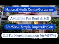 National media centre gurugram shorts