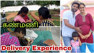 Kanmani Pregnancy Experience | Emotional Story | Kanmani | எனது சுகபிரசவ அனுபவம் | RK Family Vlogs
