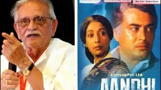 Retro Classic|Tere Bina Zindagi|Aandhi| Gulzar| RD|Sanjeev Kumar|Suchitra Sen|Aap hi ke Geet5|Quiz5🌹