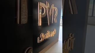 SPECTRUM MALL ( PVR) SCREEN 4 (LUXURY CINEMAS) PERAMBUR