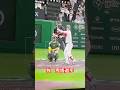【WBC2026】牧秀悟選手✨日本対オーストラリア