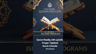 USWA ONLINE QURAN INSTITUTE Learn Quran the Right Way From the Comfort of Your Home #love