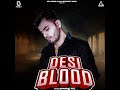 Desi Blood Mp3 Song