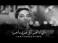 ملعون ابو الناس العزاز يلي لما احتجنا ليهم طلعو اندال بامتياز ملعون ابو الناس العزاز يلي لما احتجنا ليهم طلعو اندال بامتياز