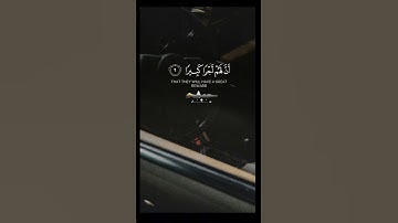 القرآن الكريم #video #اكسبلور #القزابري #السعودية #المصحف #حالات_واتس #اهميه #funny #تيك_توك