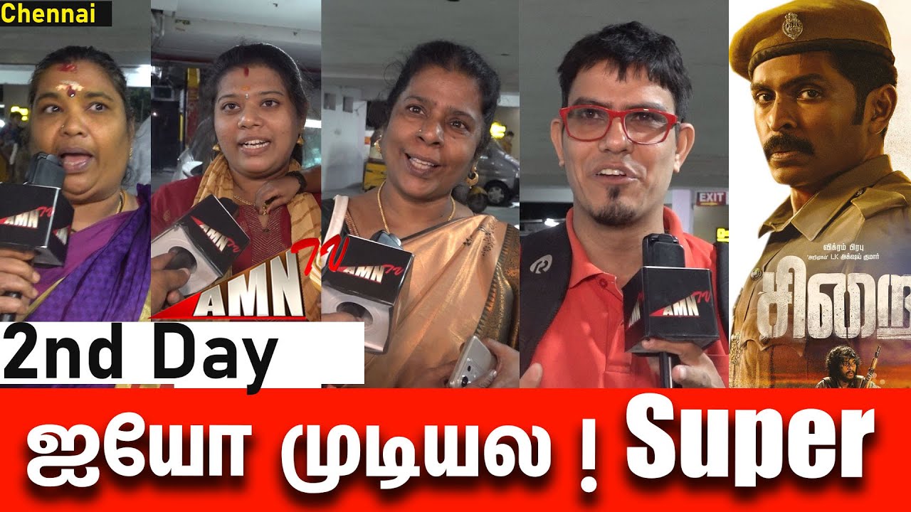2nd Day Sirai Chennai Theatre Audience Reaction | Sirai Public Review | Sirai Movie Review