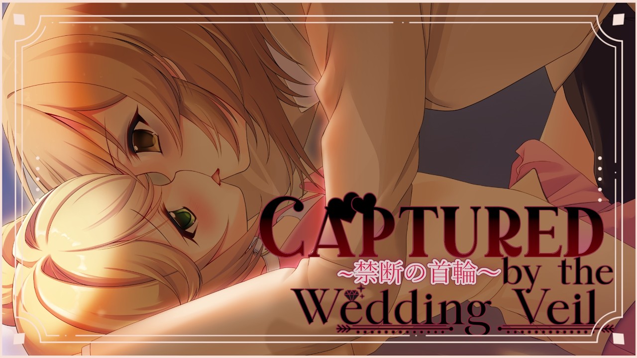 Captured by the Wedding Veil: Fuyuko Route Trailer