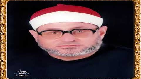 الشيخ فريد خليل ليله آخر سورة طه