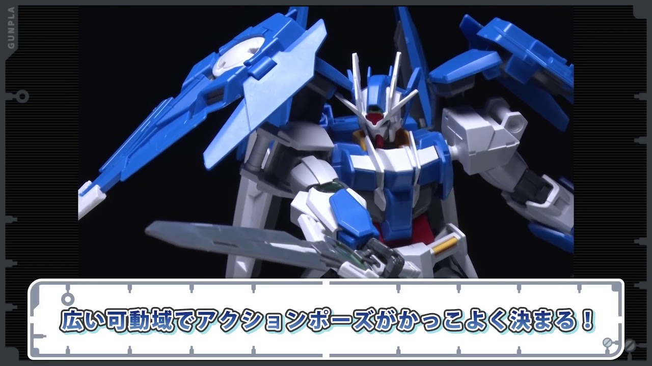 High Grade (HG) 1/144 GUNDAM 00 DIVER Product Presentation