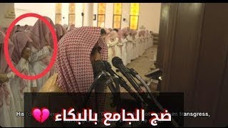 وجاءت سكرة الموت | إستمع كيف تلاها الشيخ محمد اللحيدان بالنبرة المؤثرة جدا | تلاوات مؤثرة