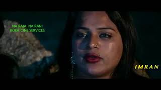 Na Raja Na Rani movie Trailer- Watch Full movie in FDFS android APP screenshot 2