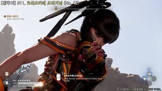 [스텔라 블레이드] 🥫모든 캔 49개 위치 공략🧃