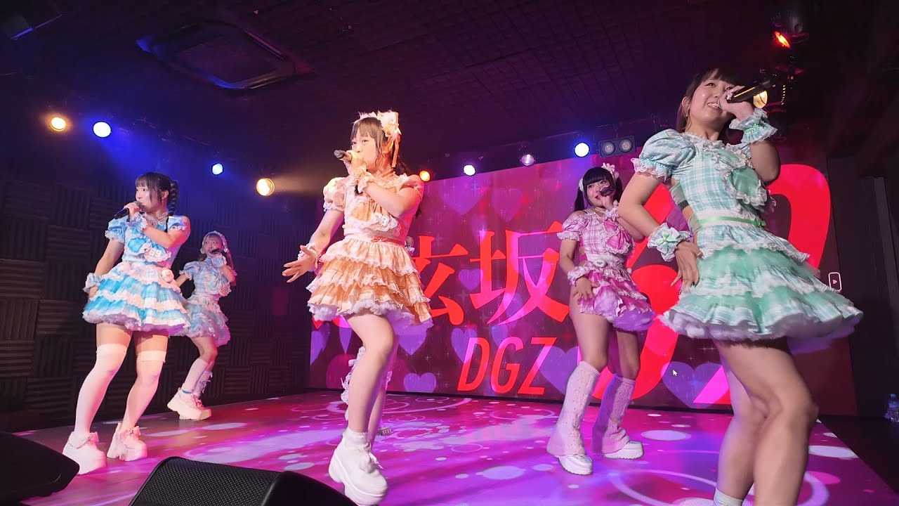 【道玄坂69+フィナーレ】《フルステージ》 250812 ど～げん坂69(ひらがなど～げん) お披露目公演 秋葉原GALAXY #道玄坂69 #DGZ69