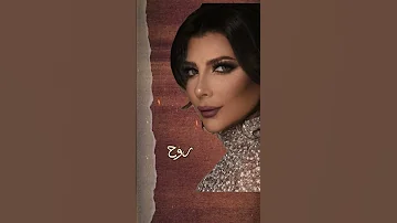 اصاله روح بقى ولا انت فاضي 