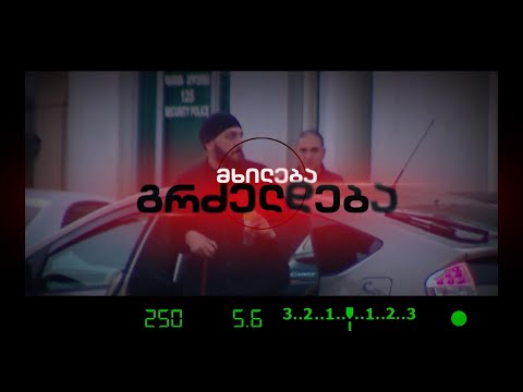 სისტემის მხილება გრძელდება - მამა იონამ \"მთავარ არხს\" კიდევ ერთი ინტერვიუ მისცა