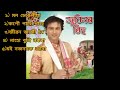 Zubeen Garg old Bihu song | Assamese geet | old Bihu song | Assamese purani Bihu song | old zg song