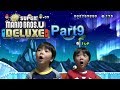 先にいくとしむんだよ!【マリオUDX】Part9フローズンだいち3+4+5