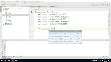 37 kotlin面向對像 多態