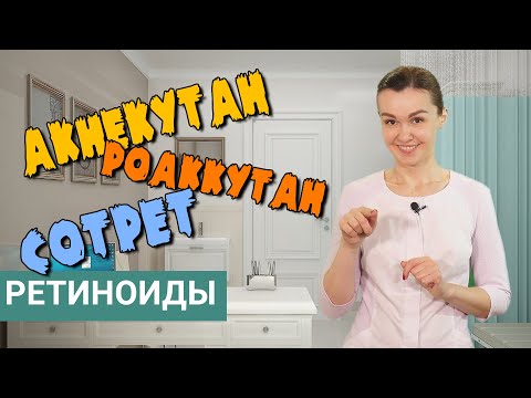 Видео: Как принимать дорикс?