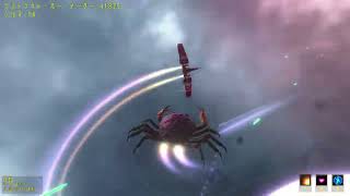 The Giant Crab in Space - Trailer #2 screenshot 5