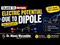 Electric Potential Due to Electric Dipole | Derivation & Formula | Class 12 Physics