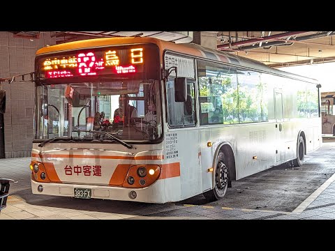 台中客運82延 大宇四期低底盤 383-FX(2012年出廠)