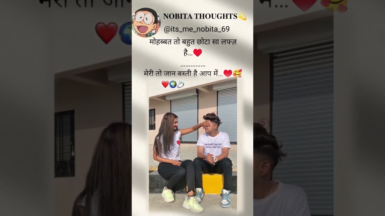 jaan basti h ap me love status romantic love story 