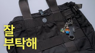 찾았다! 인생 가방 | 포터클래식 토트백