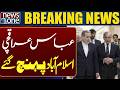 Breaking: Abbas Araghchi Arrives in Islamabad | Breaking News | News One