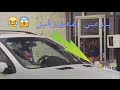 امبراكتكل جوكرز في مطعم الوجبات السريعة مترجم
