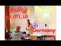 தமிழ் பாடம் in Germany | Teaching Tamil in German Schools