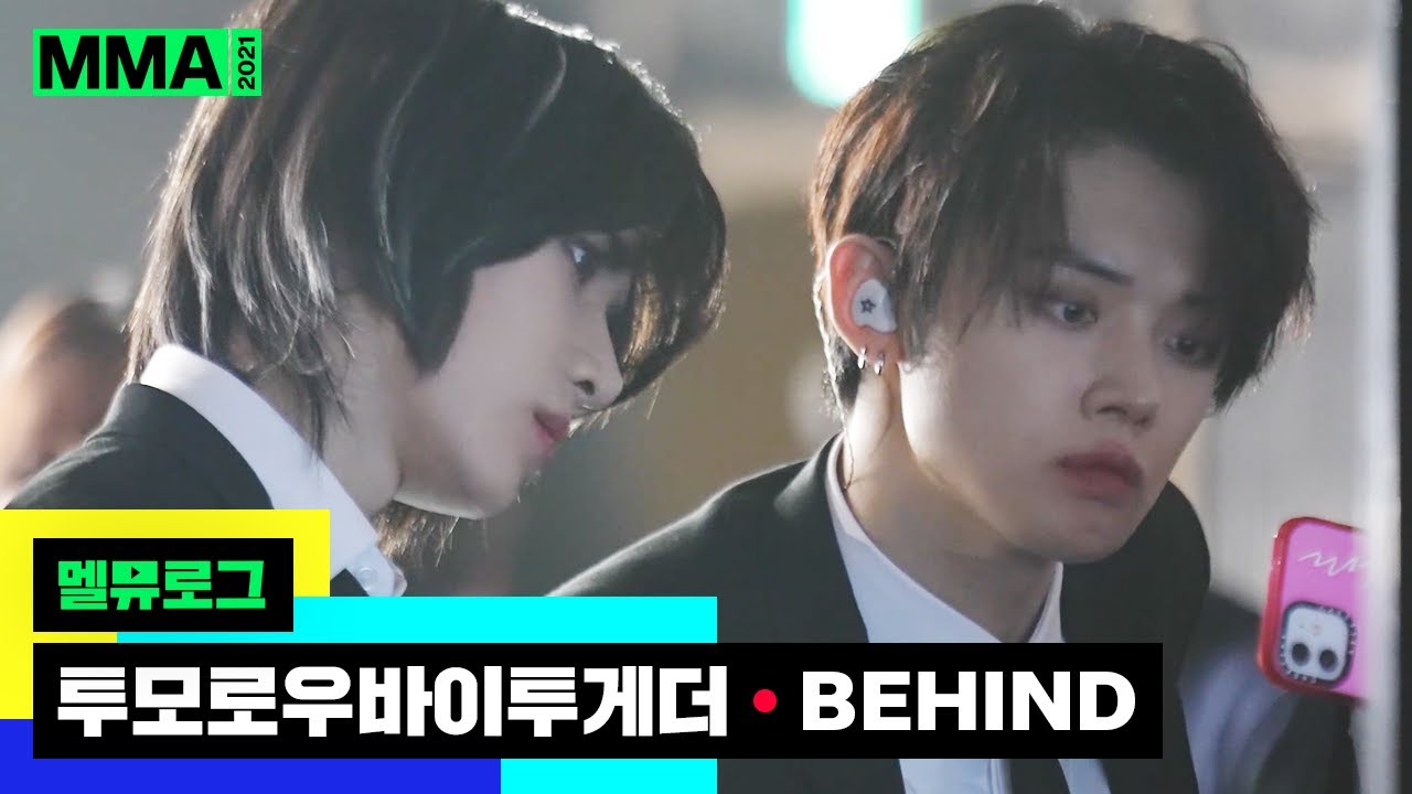 [MMA2021] 멜뮤로그 - TXT💚 #멜론 #melon #멜뮤로그 #투바투 #TXT