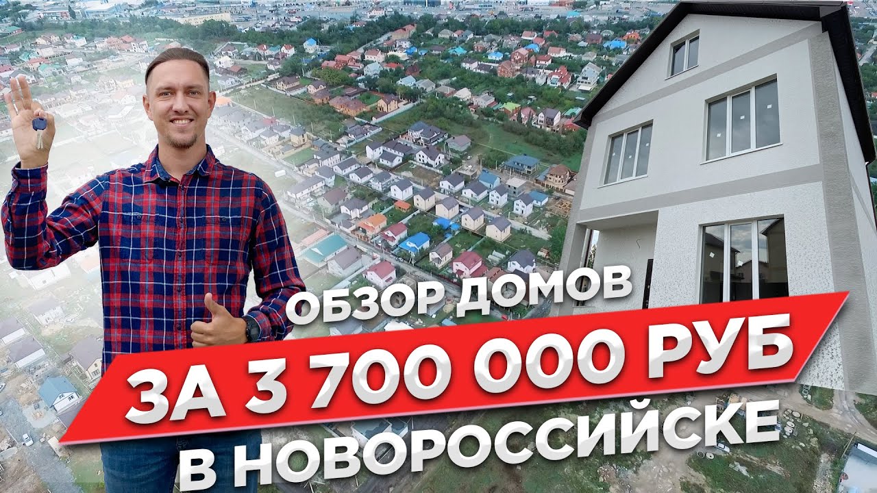 Атс авто новороссийск цемдолина Атс авто новороссийск цемдолина