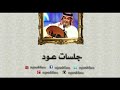 عبدالمجيد عبدالله وش ناوي عليه أغاني على العود