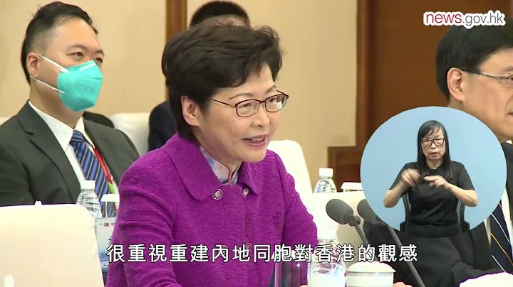 川港合作會議各領域建共識 (23.9.2021) (手語版) - 天天要聞