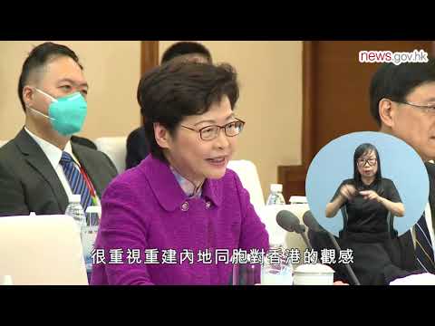 川港合作會議各領域建共識 (23.9.2021) (手語版)