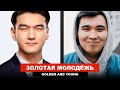 Айсултан Сеитов снял фильм на Казахском языке - Каш, Каргинов, Сабуров, KUJI