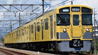 【2525F  武蔵丘車両検修場出場試運転（全検）】西武新2000系2525編成（行先方向幕車）が試運転電車として元加治〜仏子駅間を通過するシーン（第9802列車）2023.8.25