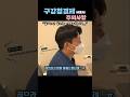 구강청결제 사용시 주의사항!
