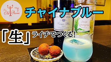 味は格別 Youtube