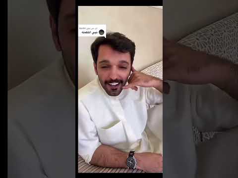 قصص ماضي مبارك الدوسري