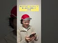 親のスマホで「少しだけ」と軽い気持ちで課金した小学生