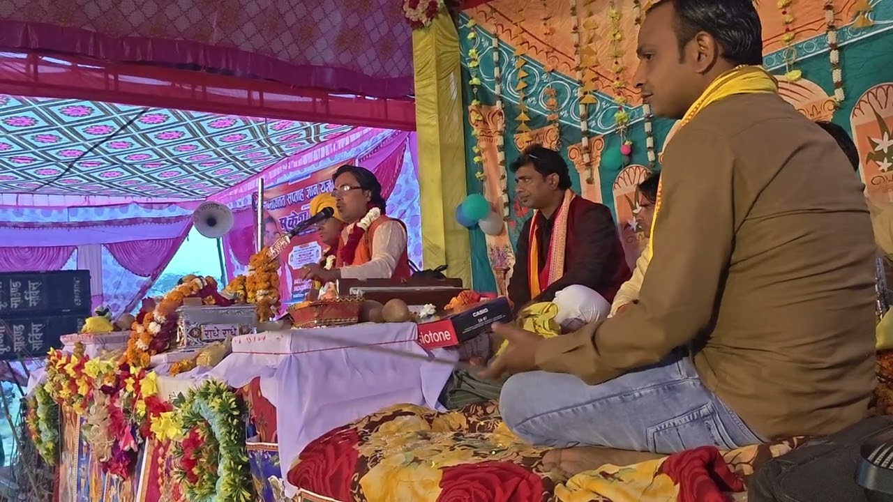 #जिला_औरैया मुकेश शास्त्रीकी भरथना वाले की विदाई 