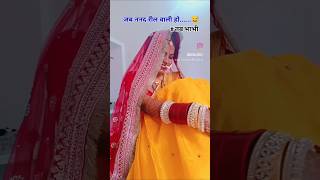 nay bani kaniya ji ... #reelschallenge #love #trending #dulhan #newwedding #shadi #nayidulhan #song