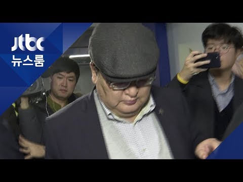 &amp;#39;성추행&amp;#39; 몽골 헌재소장, <strong>벌금</strong> 700만원 <strong>약식기소</strong>