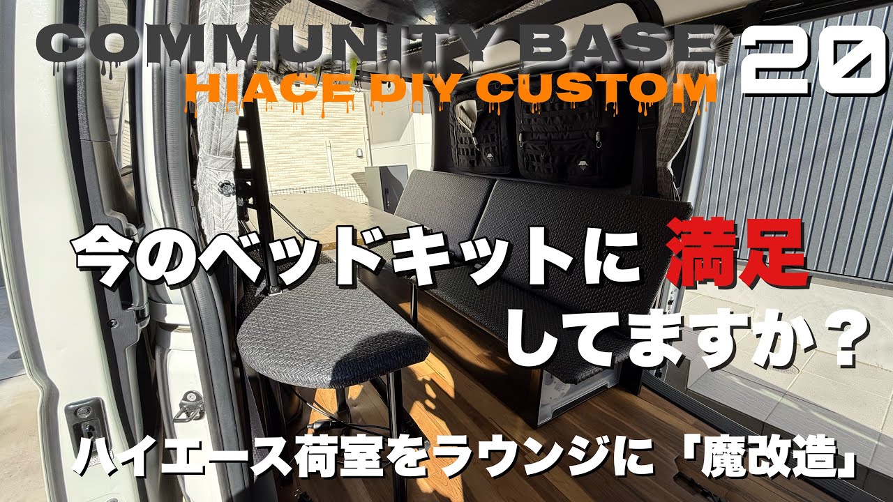 Yoshinory専用。　ベッドキット maxresdefault.jpg